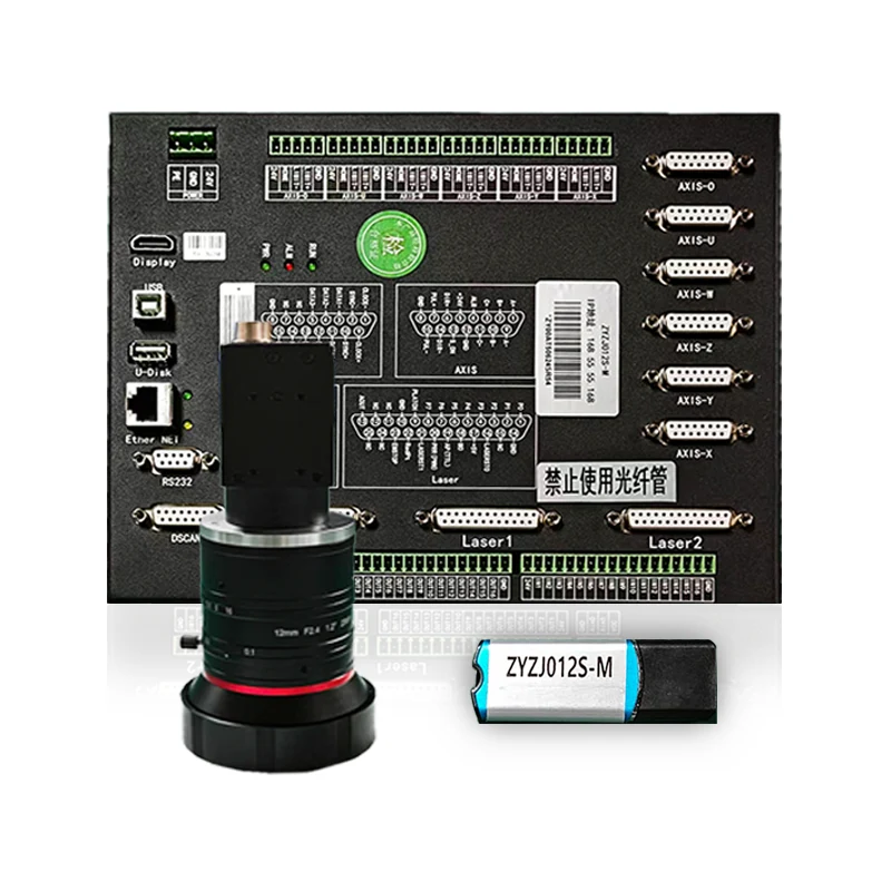 ZJ012S-M-500 Dekket film Galvanometer Cutting Control Card